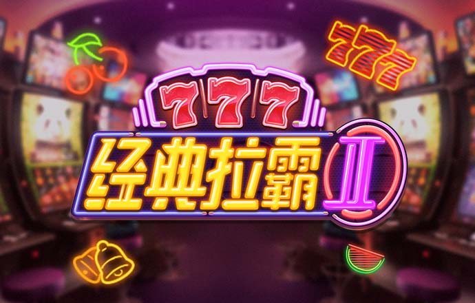 爱游戏app最新登录入口